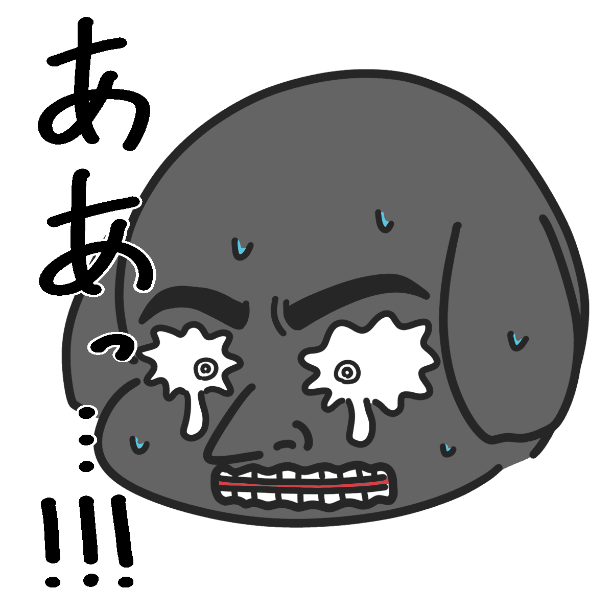 ギャンブル顔（負け）　LINE絵文字